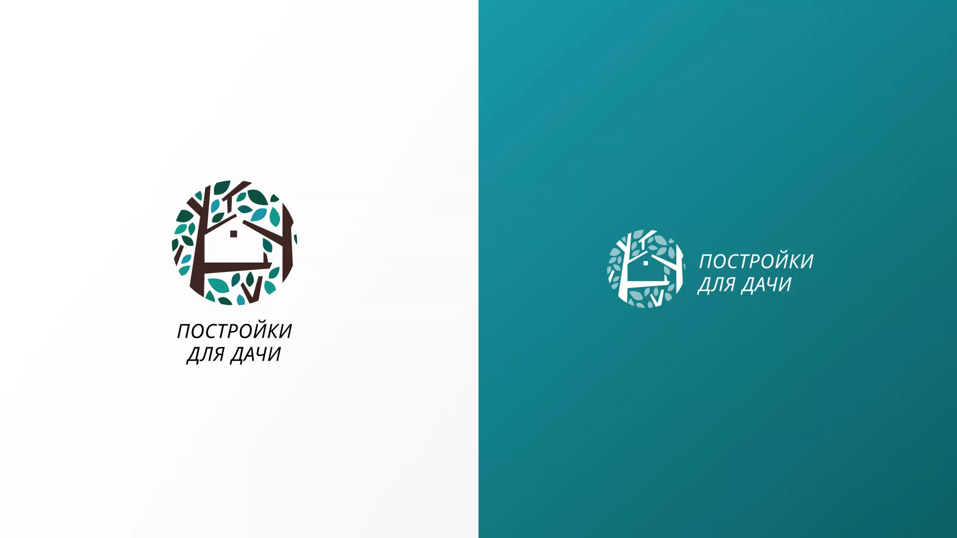 Создание логотипа компании «Постройки для дачи» в Ахтубинске