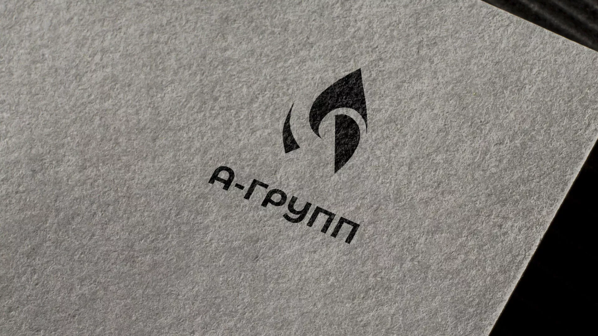 Создание логотипа в Ахтубинске для газовой компании