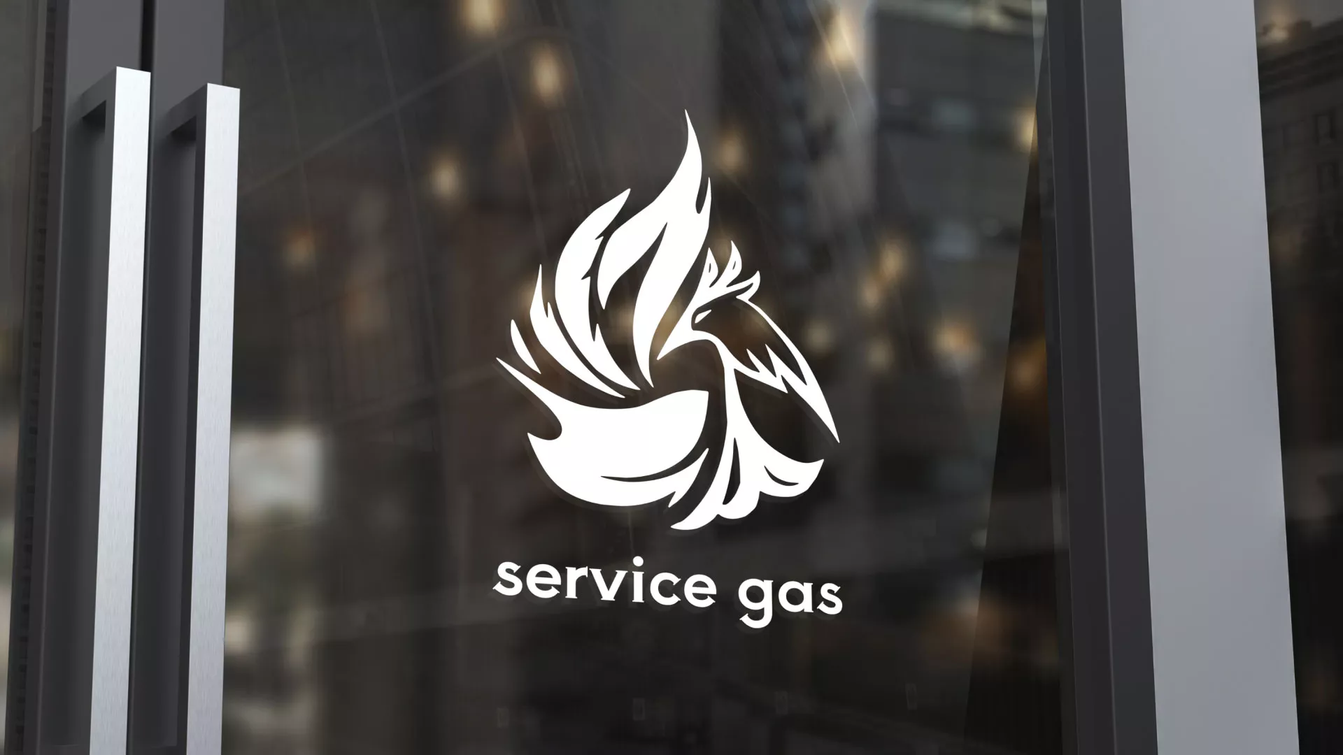 Создание логотипа «Сервис газ» в Ахтубинске