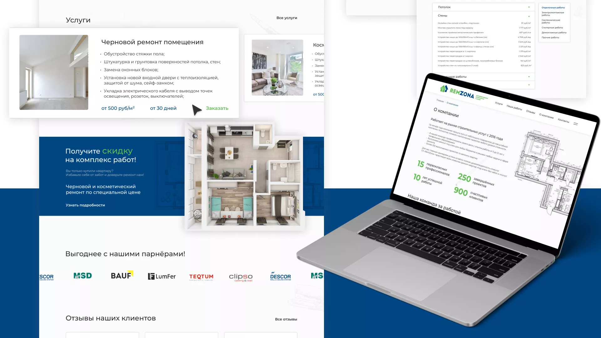 Разработка сайта компании «REMZONA» в Ахтубинске