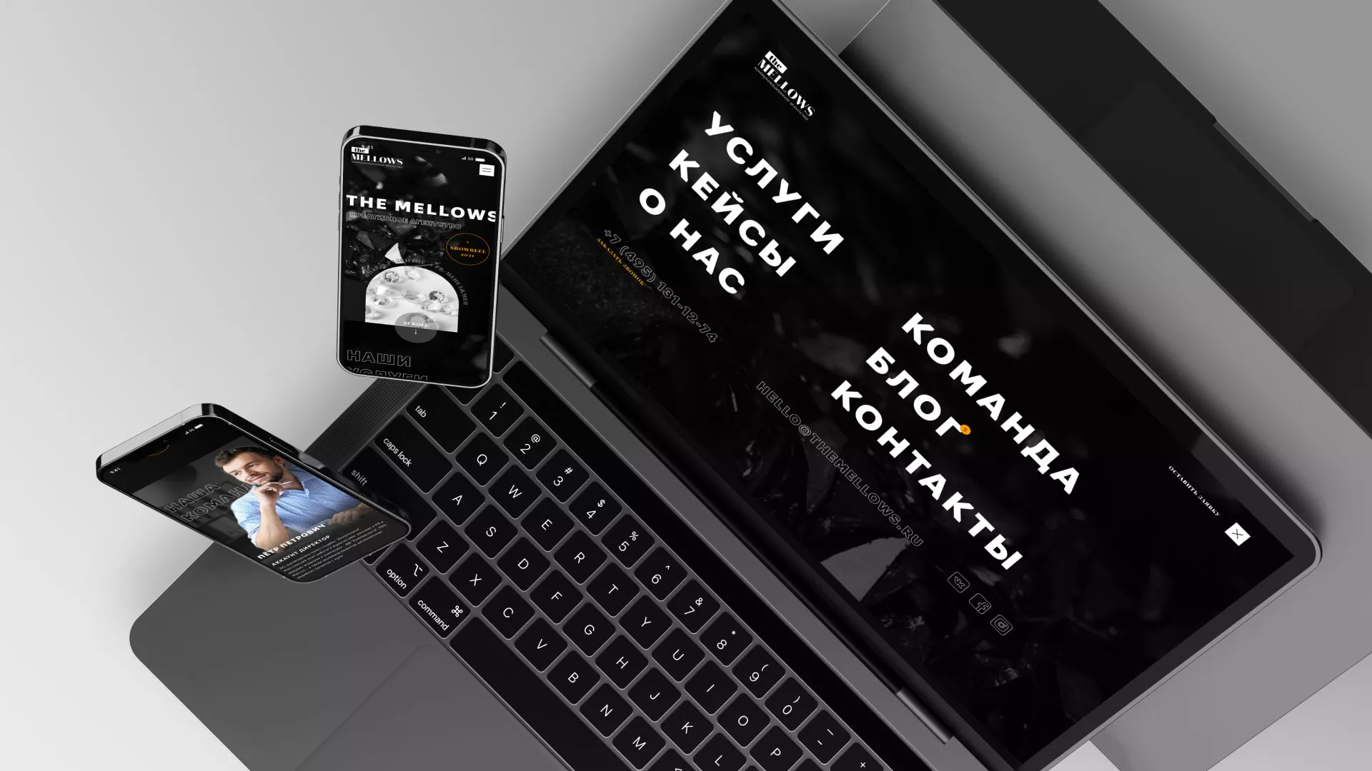 Разработка сайта креативного агентства «The Mellows» в Ахтубинске