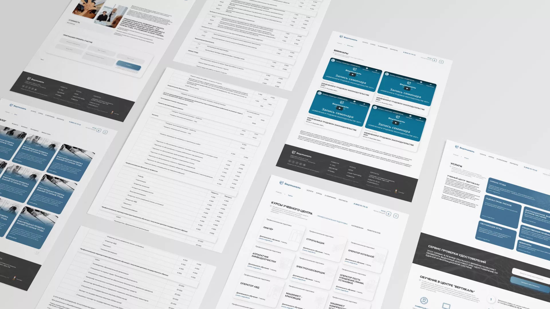 Создание сайта учебного центра «Вертикаль» в Ахтубинске