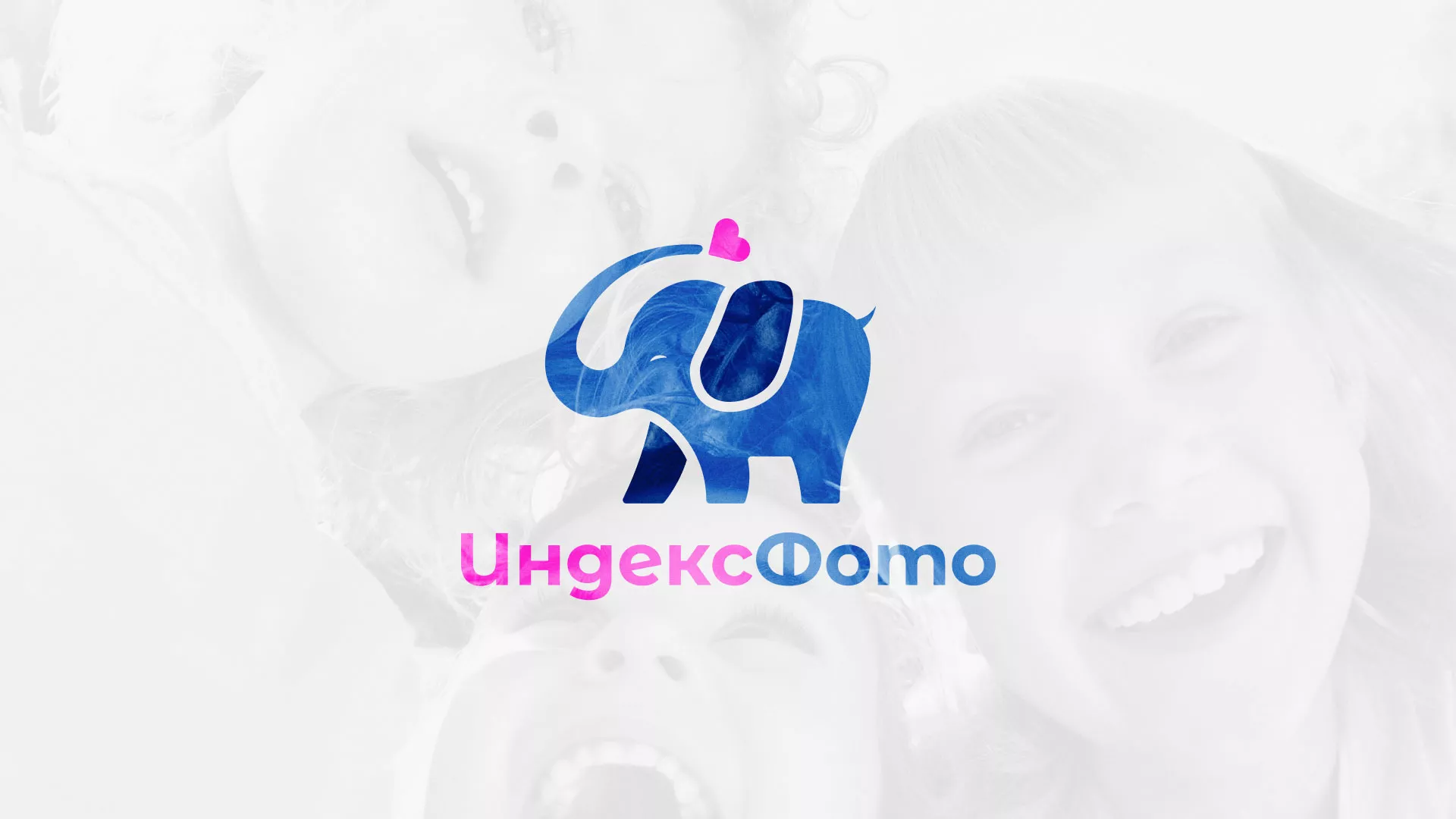 Разработка логотипа фотостудии «IndexPhoto» в Ахтубинске