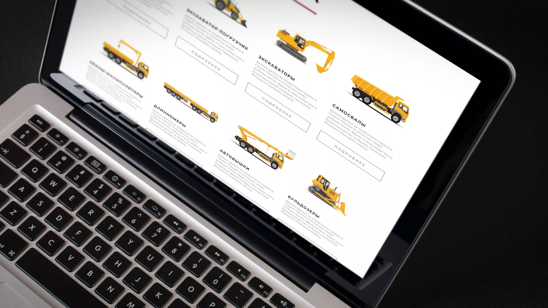 Разработка сайта компании «КранСтрой-Групп» по аренде спецтехники в Ахтубинске