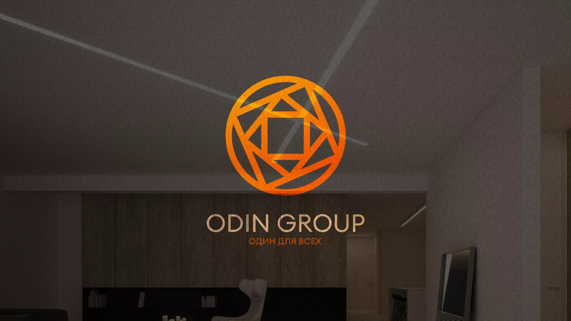 Разработка сайта в Ахтубинске для компании «ODIN GROUP» по установке натяжных потолков