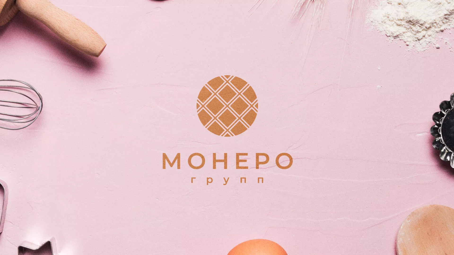 Разработка логотипа компании «Монеро групп» в Ахтубинске