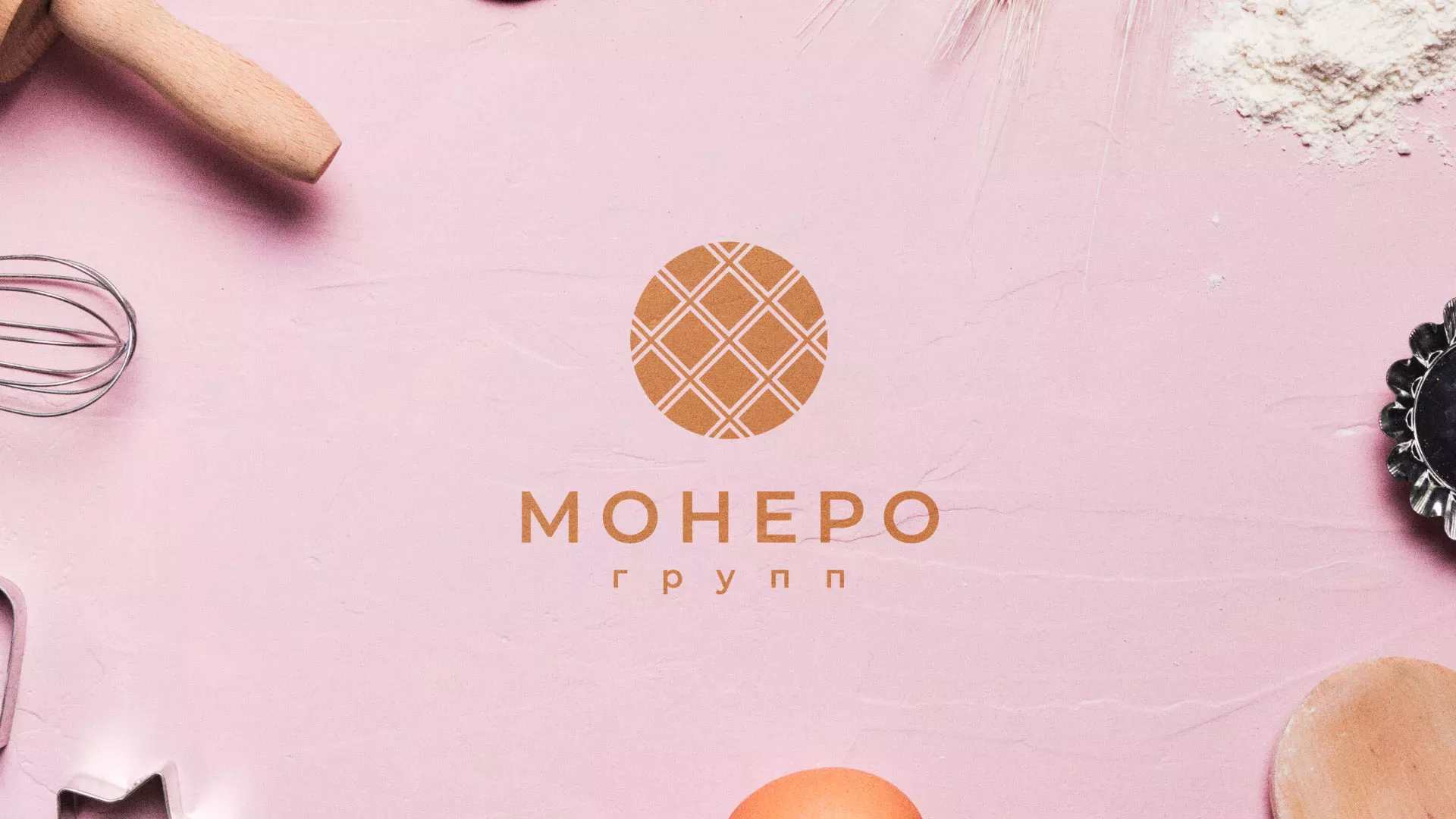 Разработка логотипа компании «Монеро групп» в Ахтубинске