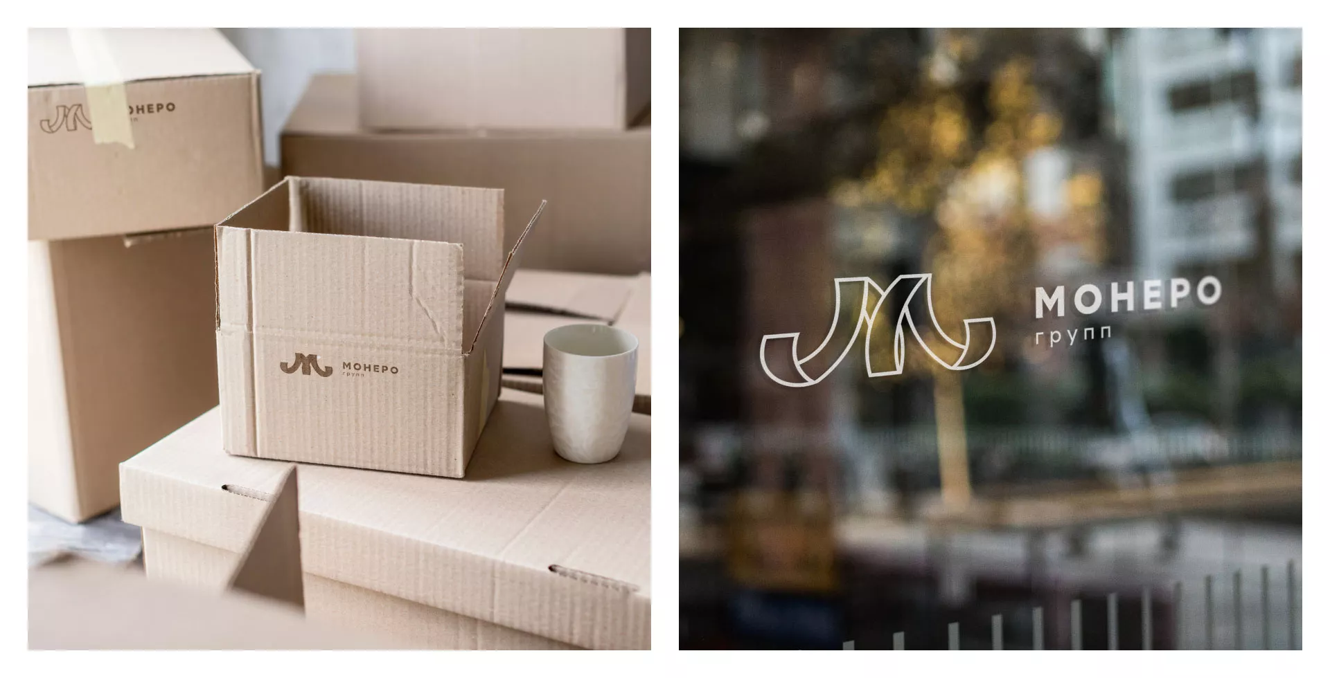 Разработка логотипа для компании «Монеро групп» в Ахтубинске