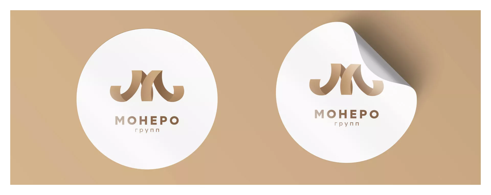 Разработка логотипа для компании «Монеро групп» в Ахтубинске