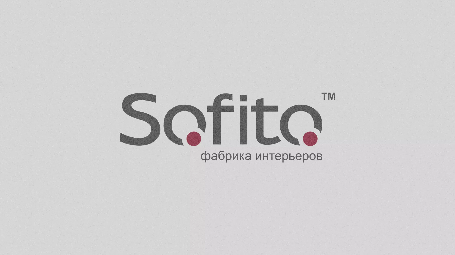 Создание сайта по натяжным потолкам для компании «Софито» в Ахтубинске