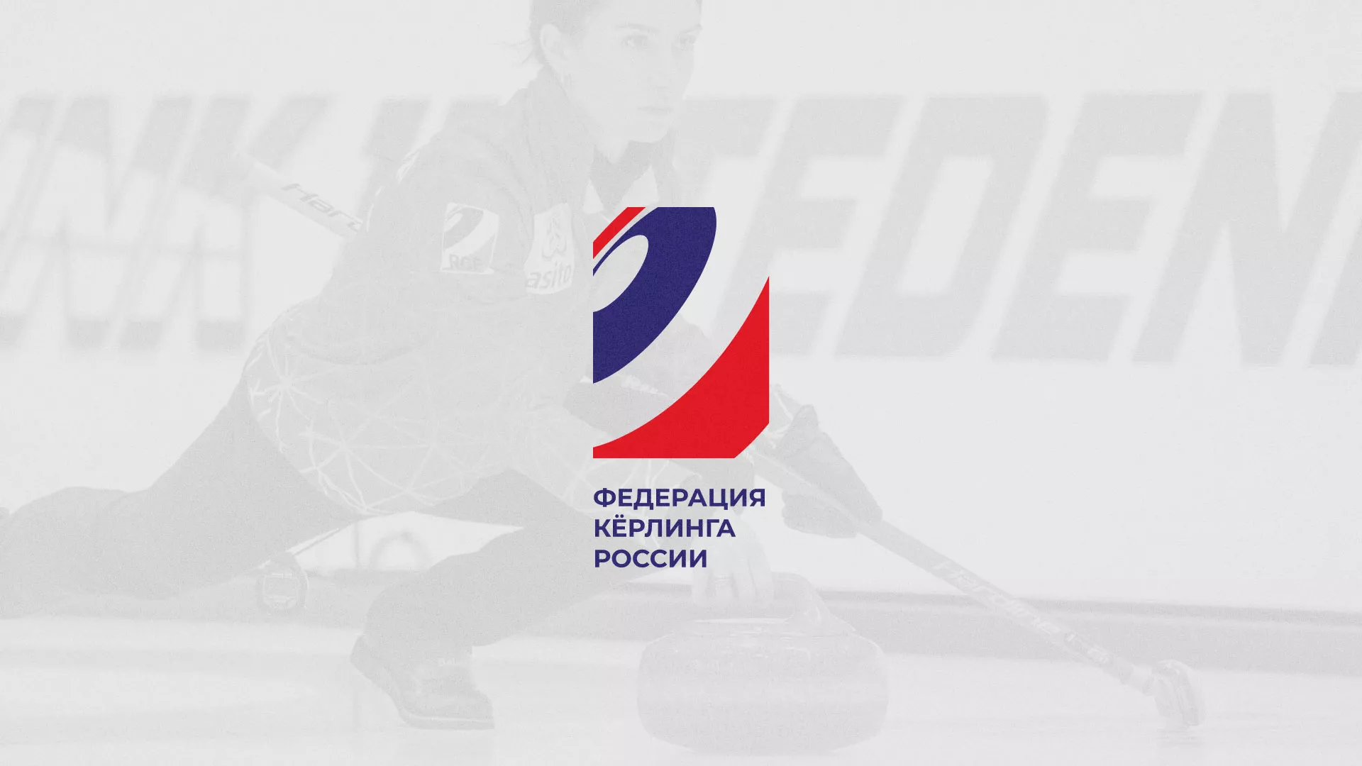 История о том, как мы делали в Ахтубинске модуль онлайн-записи для ФКР