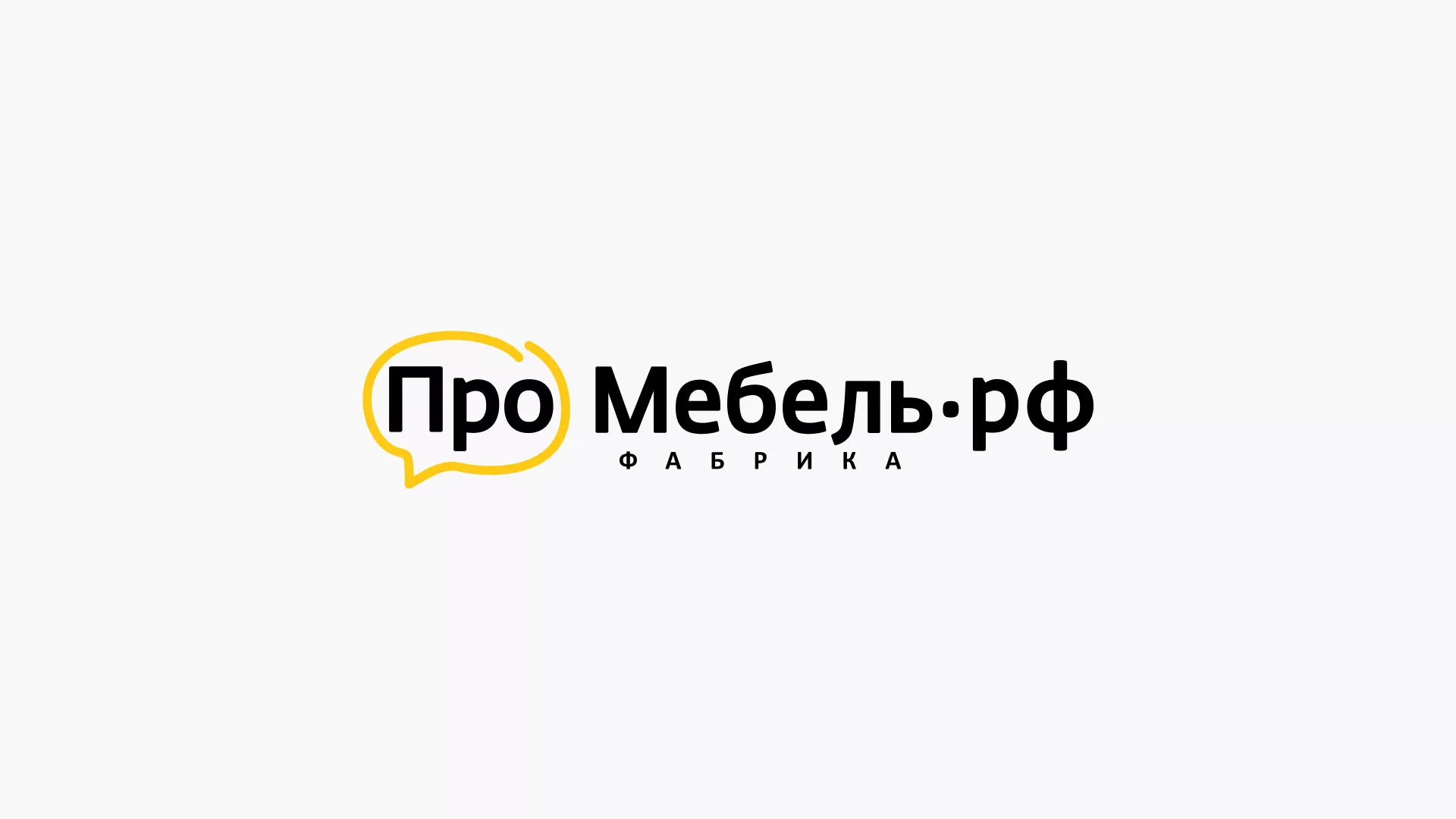 Разработка сайта для производства мебели «Про мебель» в Ахтубинске