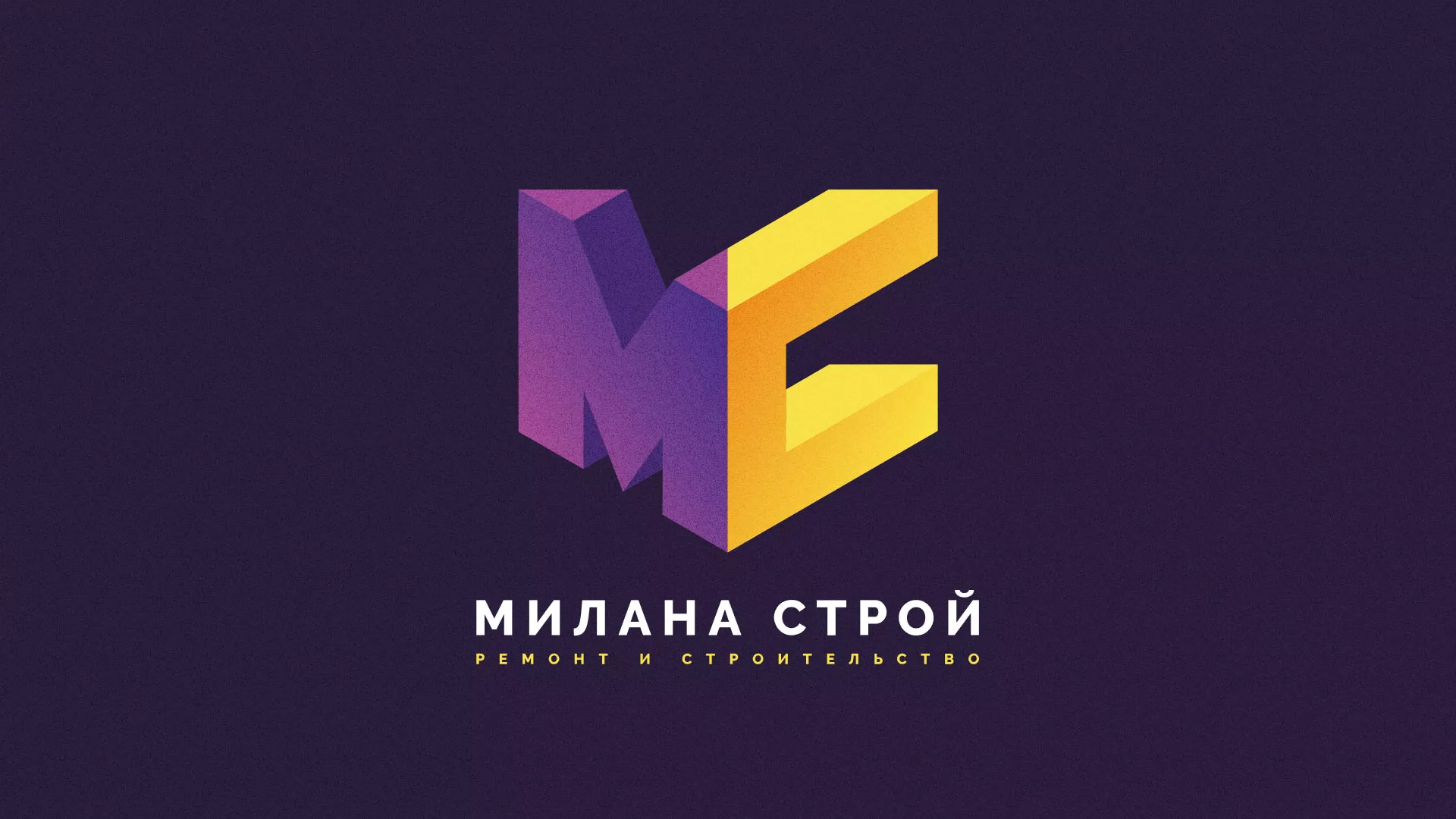 Разработка сайта строительной компании «Милана-Строй» в Ахтубинске
