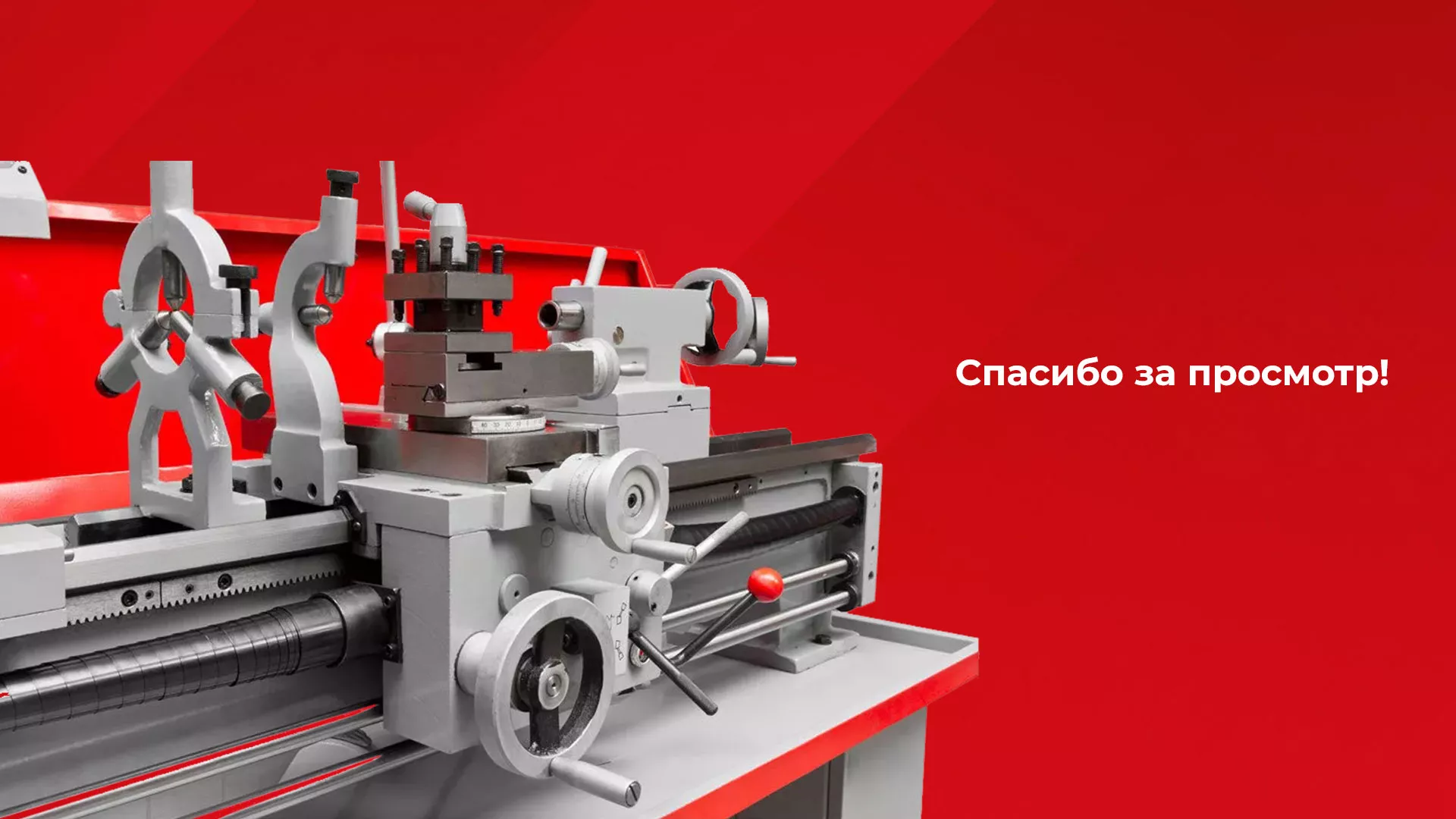 Создание сайта компании «HOLZMANN Maschinen GmbH» в Ахтубинске