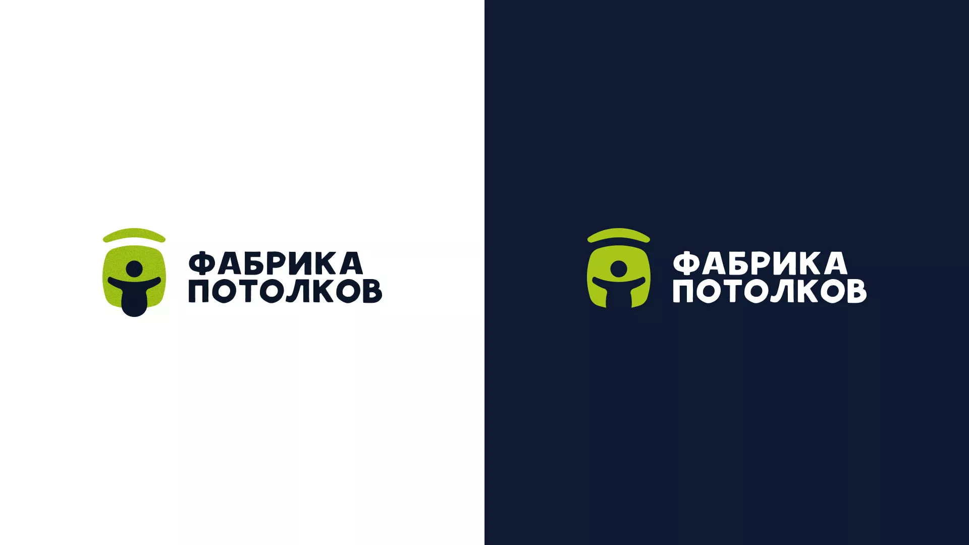 Разработка логотипа для производства натяжных потолков в Ахтубинске