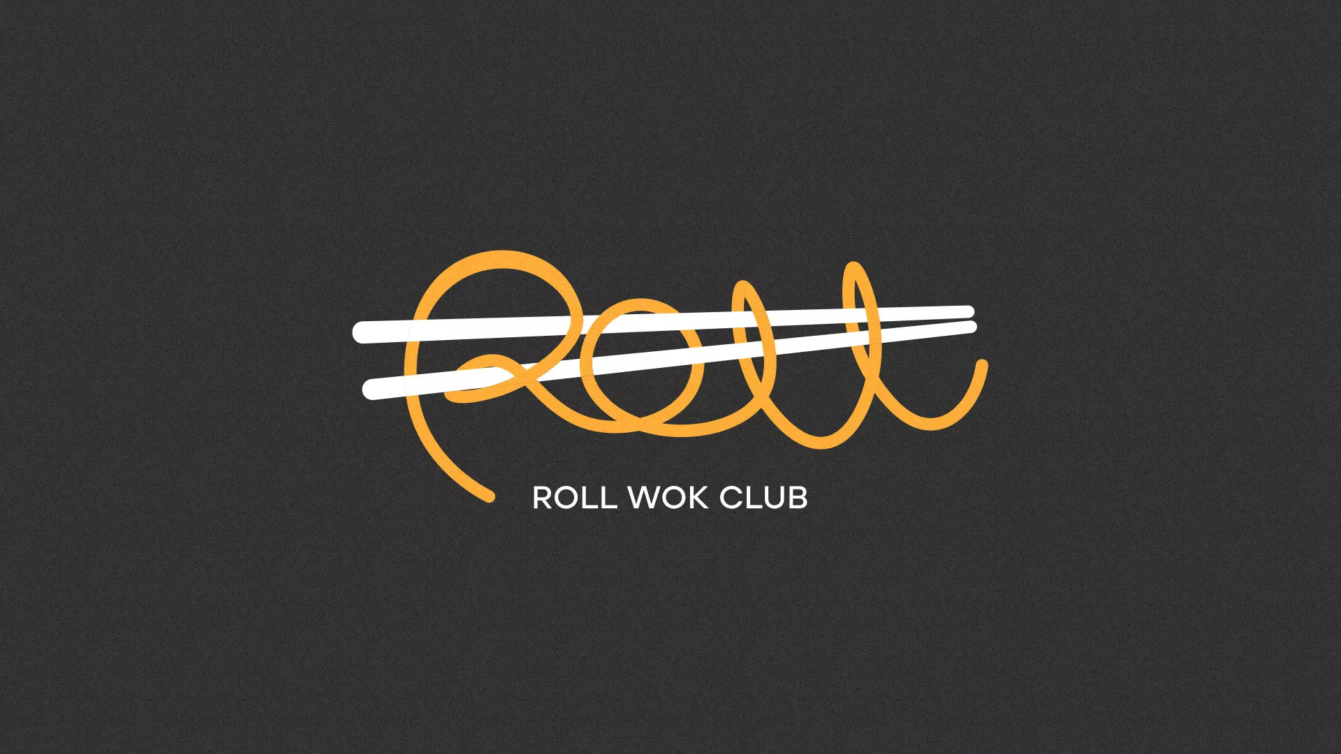 Создание дизайна листовок в Ахтубинске для суши-бара «Roll Wok Club» Создание дизайна листовок в Ахтубинске для суши-бара «Roll Wok Club»