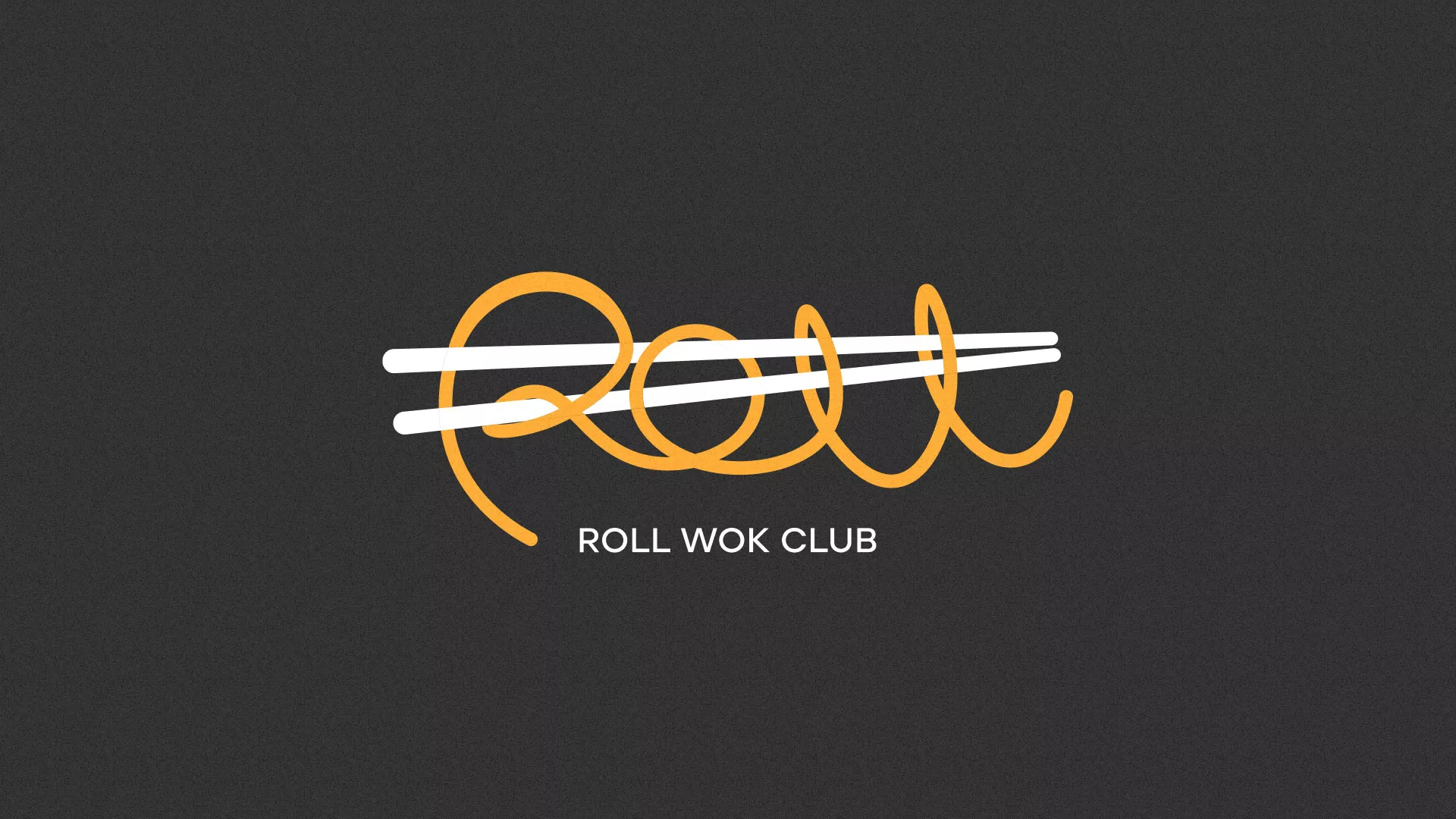 Создание дизайна листовок суши-бара «Roll Wok Club» в Ахтубинске