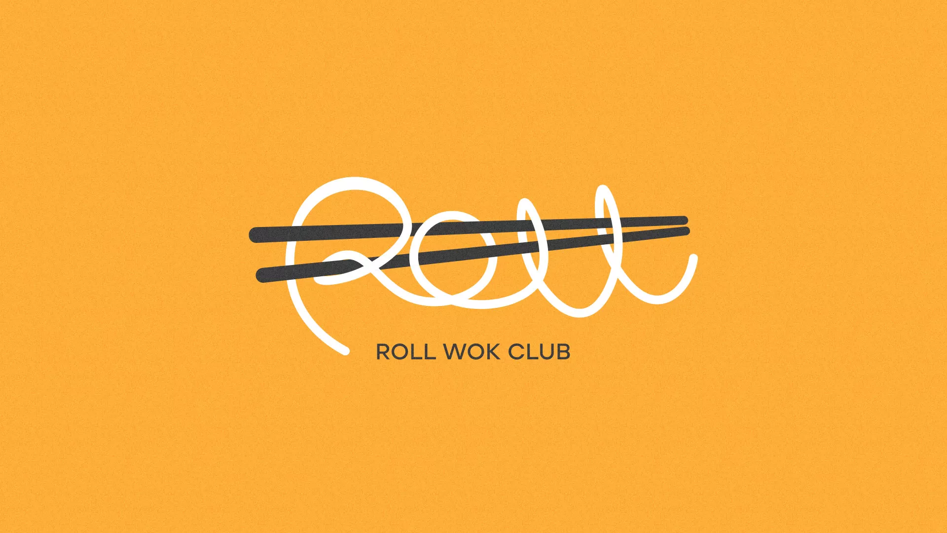 Создание дизайна упаковки суши-бара «Roll Wok Club» в Ахтубинске