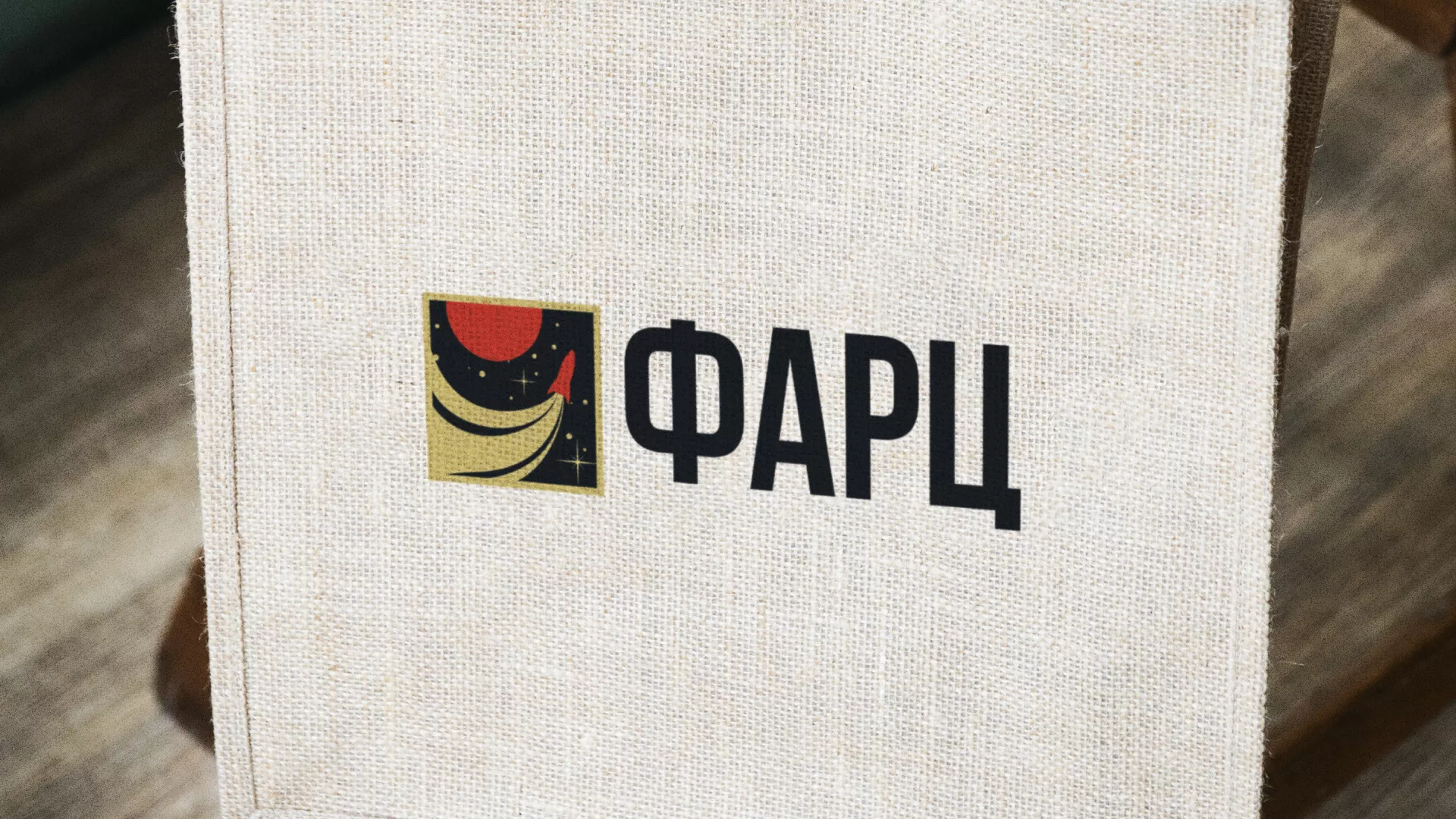 Разработка логотипа интернет-магазина «Фарц» в Ахтубинске